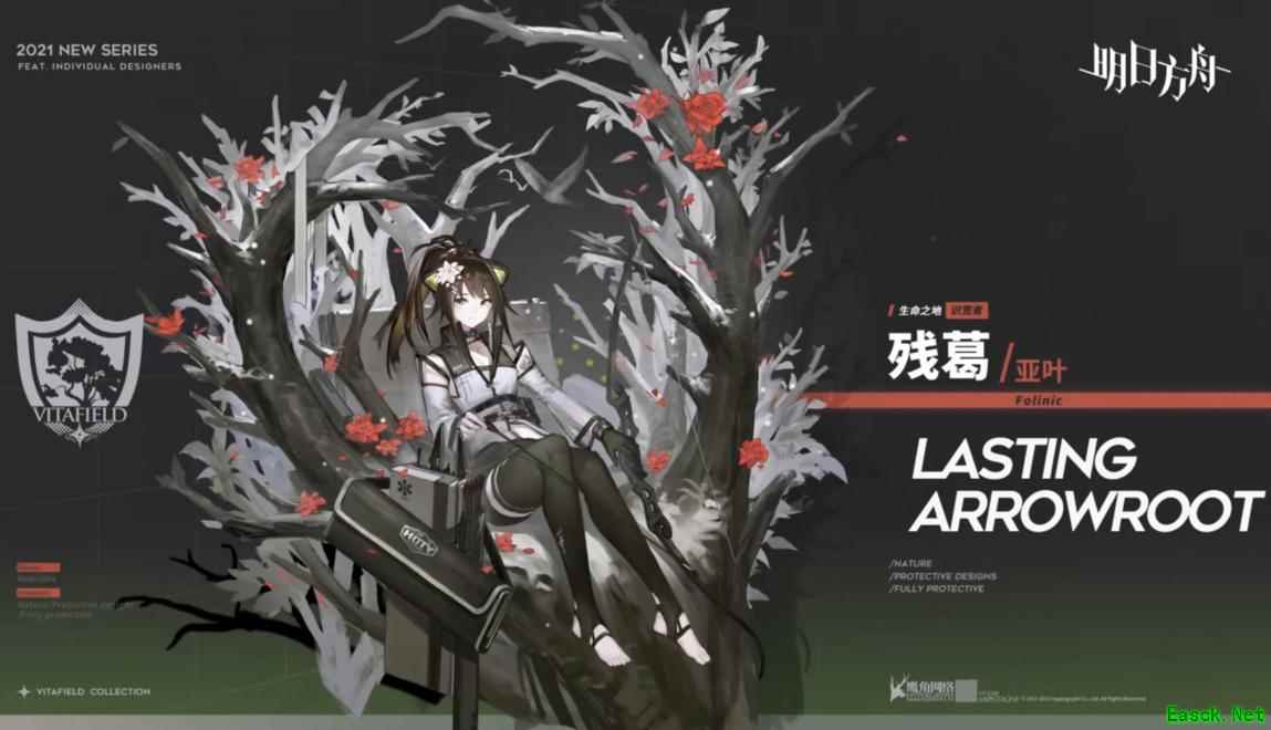 明日方舟：「灯火序曲」PV解析 新六星术士卡涅利安即将登场