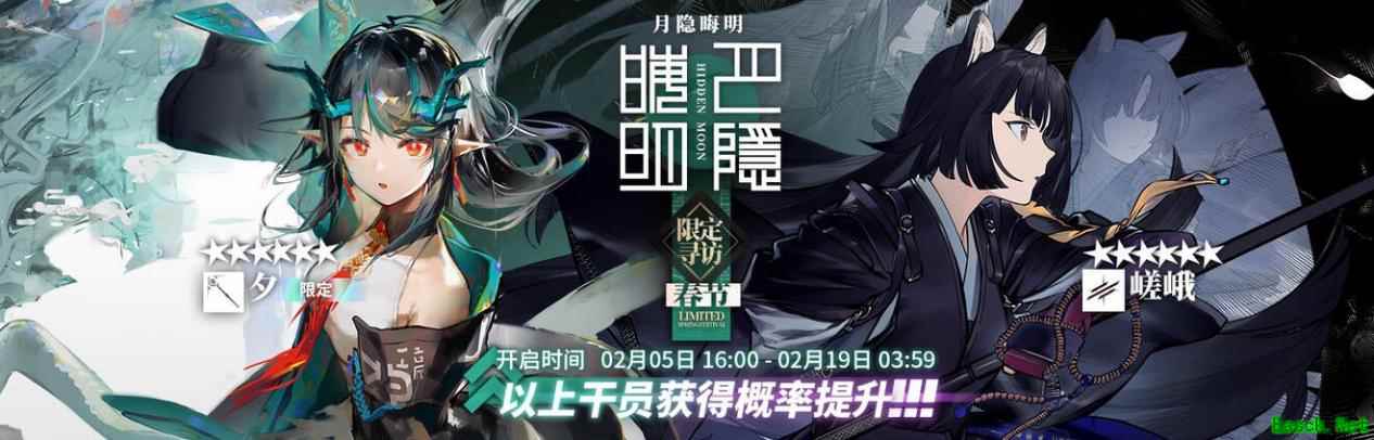 明日方舟：限时寻访「月隐晦明」开启预告 姐妹花up 年返场掉落约4%