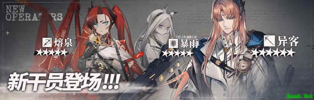 明日方舟：遗尘漫步活动前瞻分析