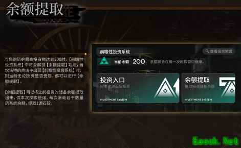 明日方舟：1月常驻肉鸽三大核心新系统详解 