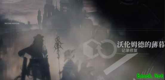 明日方舟SS绿野幻梦PV详解 缪缪落地失败 新六星特种多萝西降临