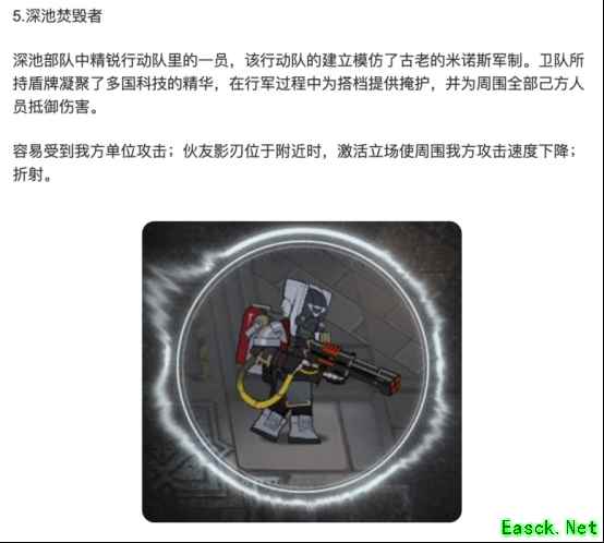 明日方舟：风暴瞭望新增机制解析 小怪成建制作战
