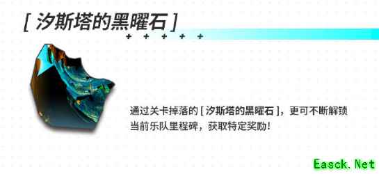 《明日方舟》side story第二期“火蓝之心”即将上线！首曝PV内容无死角全解析