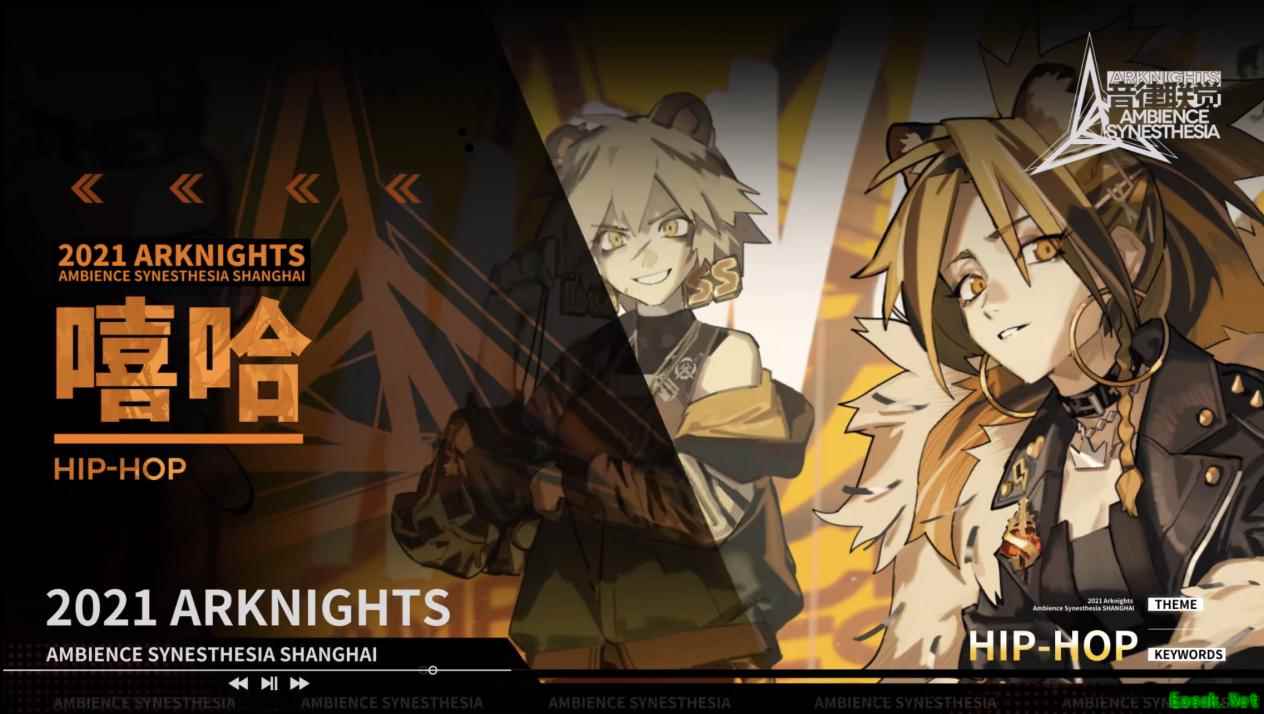明日方舟：音律联觉Ambience Synesthesia专场演唱会开办 大饼落地