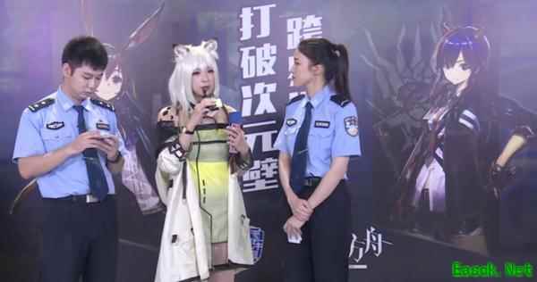 梦幻联动明日方舟与上海公安深度合作 探索政企合作新模式