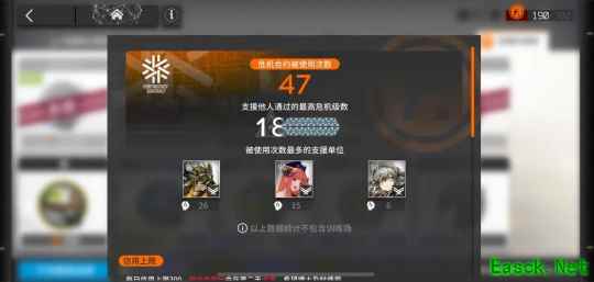 明日方舟：渊默行动MVp干员