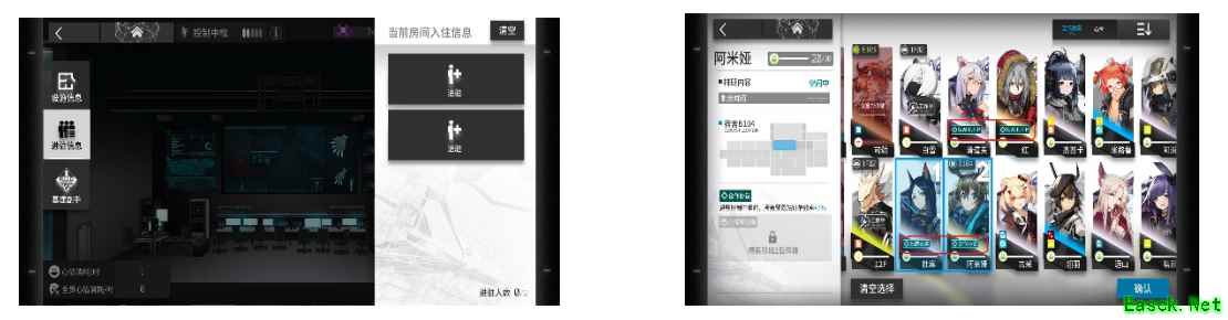 守门大酱——明日方舟基建功能介绍
