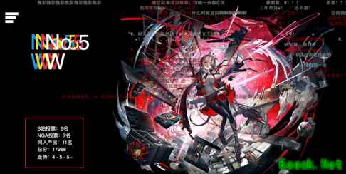不愧是音角 W干员曲Renegade荣获电子游戏类最佳原创歌曲奖提名