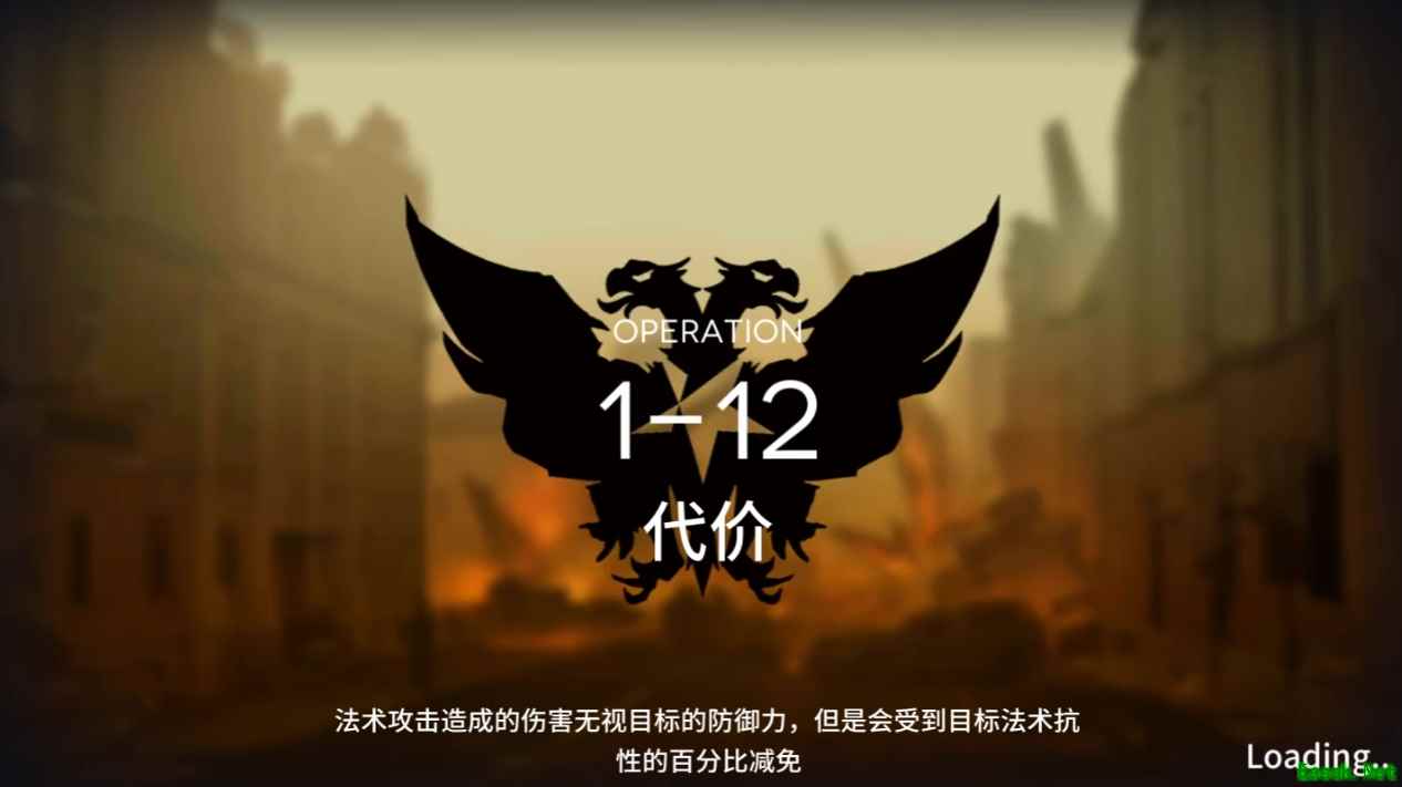 【摸鱼攻略组】明日方舟1-12关卡攻略 低配三星评价