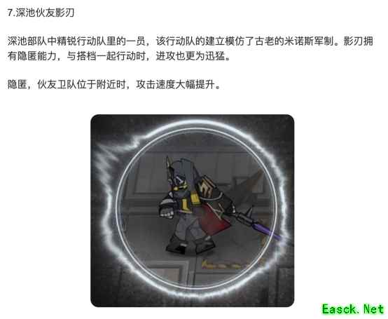 明日方舟：风暴瞭望新增机制解析 小怪成建制作战