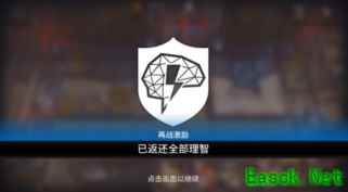 明日方舟：主题曲调音系统内容前瞻详解 三种难度档次照顾全玩家