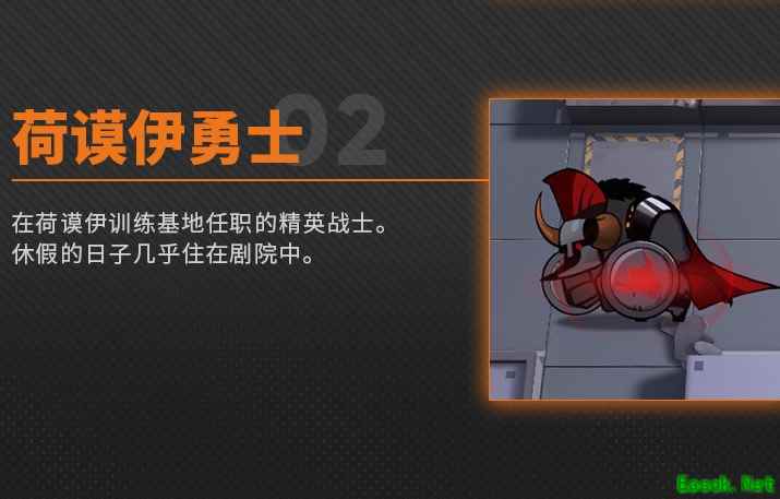 明日方舟：联锁竞赛「荷谟伊智境」活动机制详解