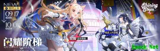 明日方舟：主线【风暴瞭望】开放活动前瞻分析