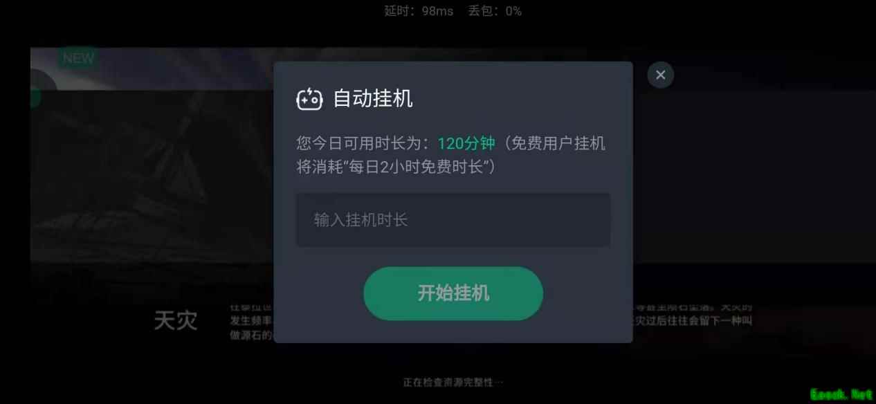 《明日方舟》两周年福利多到手软？ 学会这招轻松全部get！