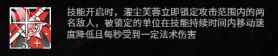 明日方舟新增干员，五星医疗——濯尘芙蓉