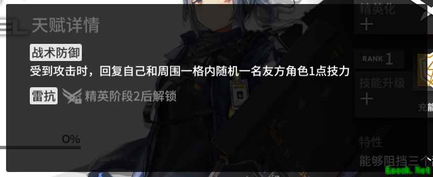 【摸鱼攻略组】明日方舟 什么是精英化？新人精英化什么好？