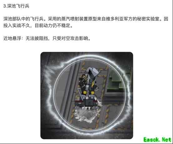 明日方舟：风暴瞭望新增机制解析 小怪成建制作战