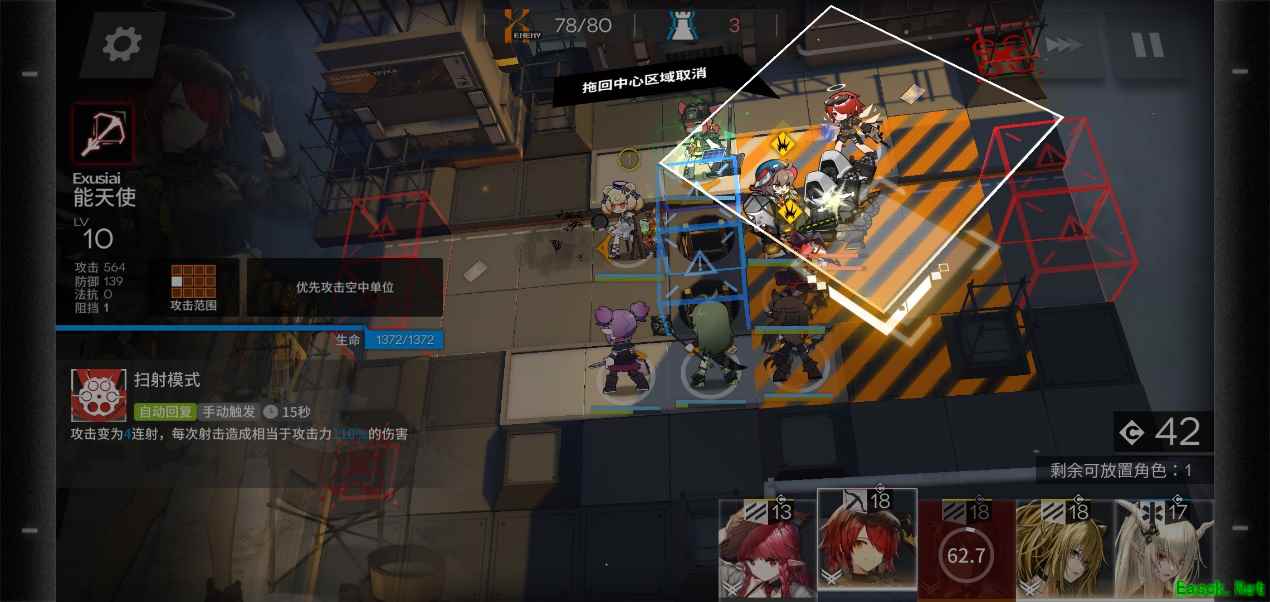 TAPTAP年度大赏结果揭晓！《明日方舟》接连获奖拿下三杀！