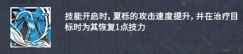 明日方舟最实用的庇护者，五星辅助干员——夏栎