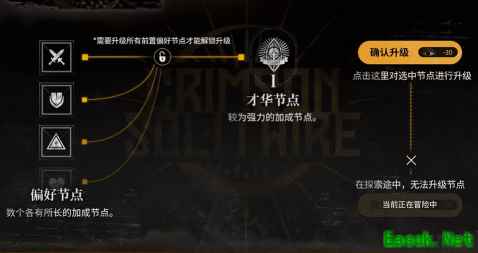 明日方舟：1月常驻肉鸽三大核心新系统详解 