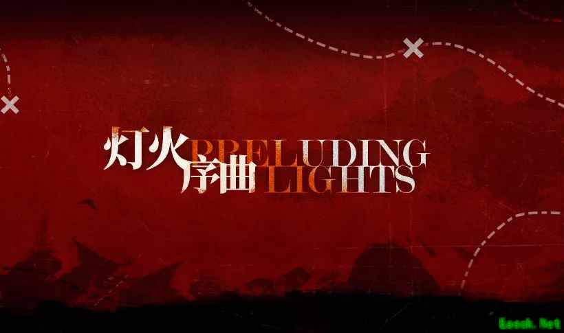 明日方舟：6月活动预告说明 新SS活动即将开启 沃伦姆德的薄暮复刻