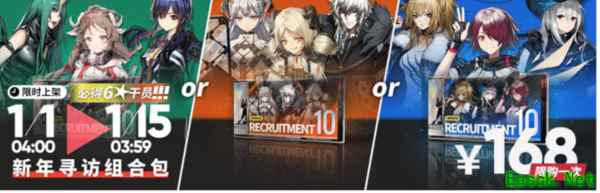明日方舟：新年168活动礼包选购指南