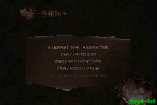 明日方舟：傀影肉鸽活动7月更新前瞻 下午茶月度小队的地狱级开荒
