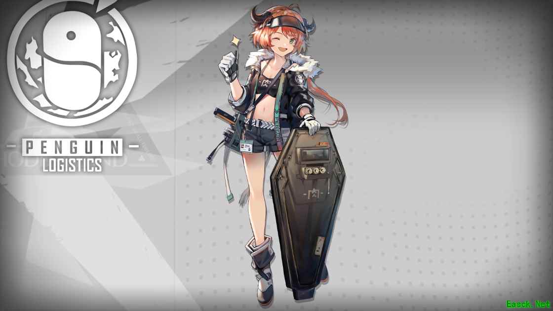 奇迹力场的堡垒——企鹅物流：可颂