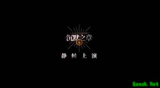 明日方舟：三周年庆典直播资讯汇总