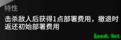 【明日方舟】干员种类以及实战用法，如何判断让哪些干员上场？