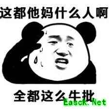 天作之合！明日方舟与上海公安官宣跨界话反诈联动