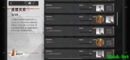 明日方舟：【方舟经济学】将进酒，杯莫停