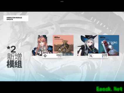 明日方舟：尘影余音Pv简要分析