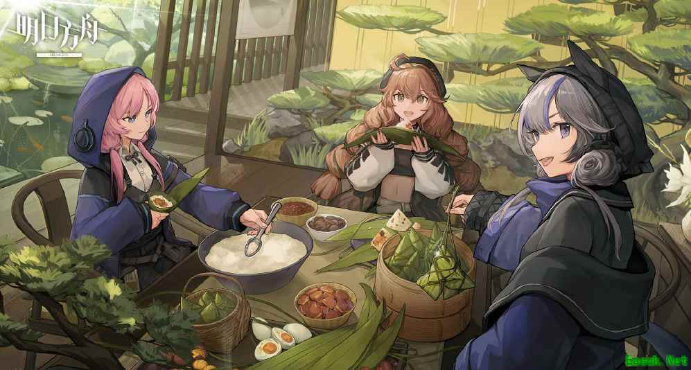 ​明日方舟：端午节官方贺图 亲爱的蓝毒老婆请不要放奇怪的东西