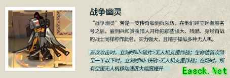 明日方舟：遗尘漫步开启，全新机制与敌人前瞻分析