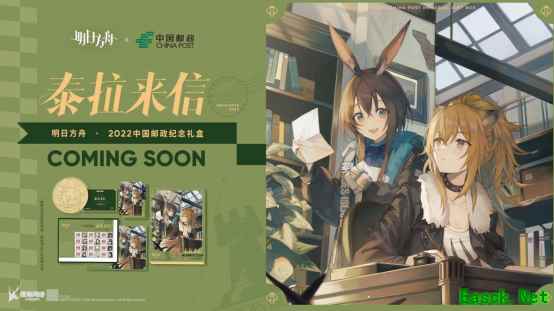 【明日方舟】重力井动画成立！鹰角网络在更多领域寻求影响力