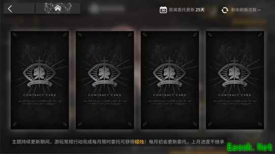 明日方舟：“傀影与猩红孤钻”常驻肉鸽指南