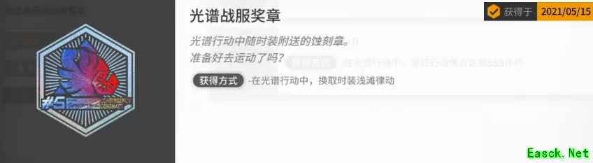 明日方舟：危机合约「光谱行动」攻略指南