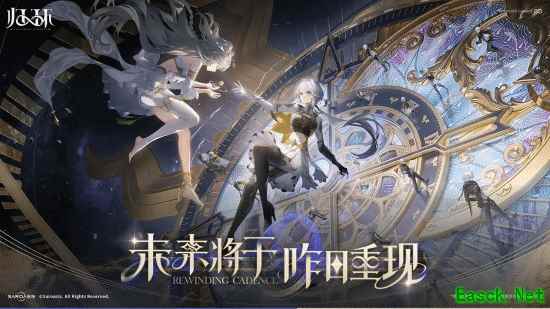 腾讯新作《归环》开启预约，7月亮相BW展会