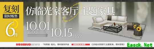 明日方舟：攻略向 玛莉娅·临光复刻活动前瞻分析
