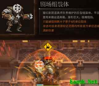 明日方舟：1月新常驻肉鸽活动新机制及新敌人 腐败和凋零换皮BOSS