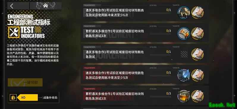 明日方舟：「罗德岛防御协议」联机活动带来的新思路 总结向