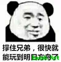 “二次元”人的自我救赎——也谈明日“方舟”