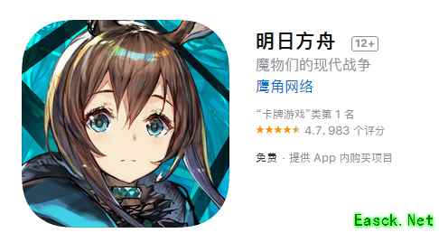 薪火重燃，扬帆起航！《明日方舟》公测正式开启！