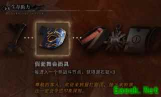 明日方舟：1月新常驻肉鸽活动机制详解