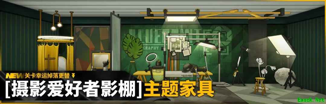 明日方舟：联锁竞赛「荷谟伊智境」活动前瞻分析