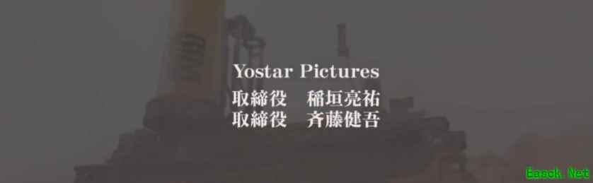 震惊！yostar悠星公司发布重磅猛料，大人气手游《明日方舟》动画化可能性微存？ 