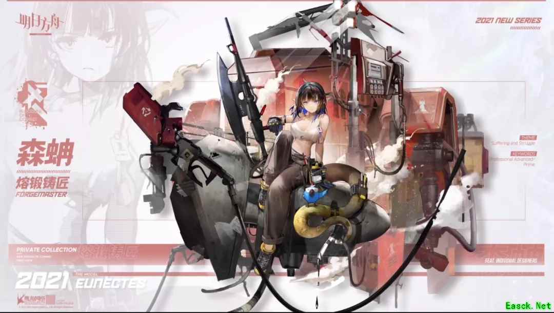 明日方舟：周年庆重点情报回顾 赠送六星干员 异格干员 凯尔希上线