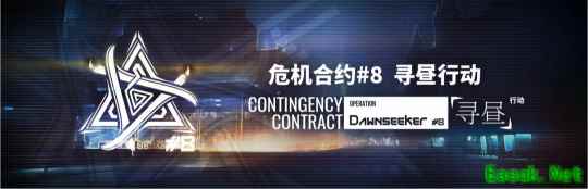 明日方舟：游戏内制作组通讯#16期内容浅析