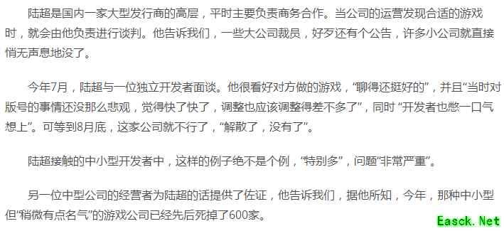 版号疑云消散！《明日方舟》破冰起航在即